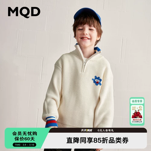 MQD Летняя одежда, свитер, детская трикотажная утепленный лонгслив, термобелье, увеличенная толщина