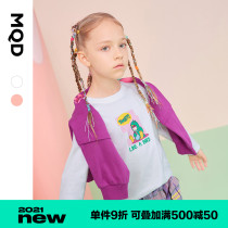 MQD childrens clothing female big child cartoon wild T-shirt 2021 spring new white childrens round neck long sleeve T-shirt
