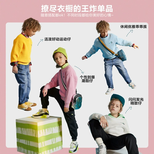 MQD Летняя одежда, свитер, осенний детский трикотажный лонгслив, 2020, подходит для подростков, круглый воротник