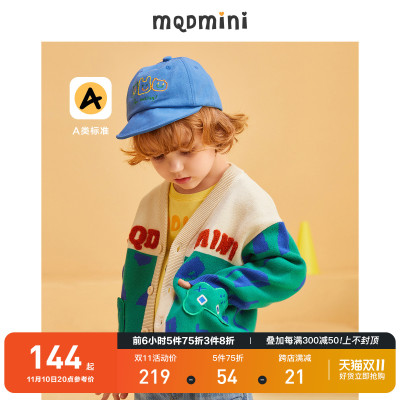 taobao agent MQD Autumn summer clothing, children's sweater, retro cardigan, knitted jacket, V-neckline