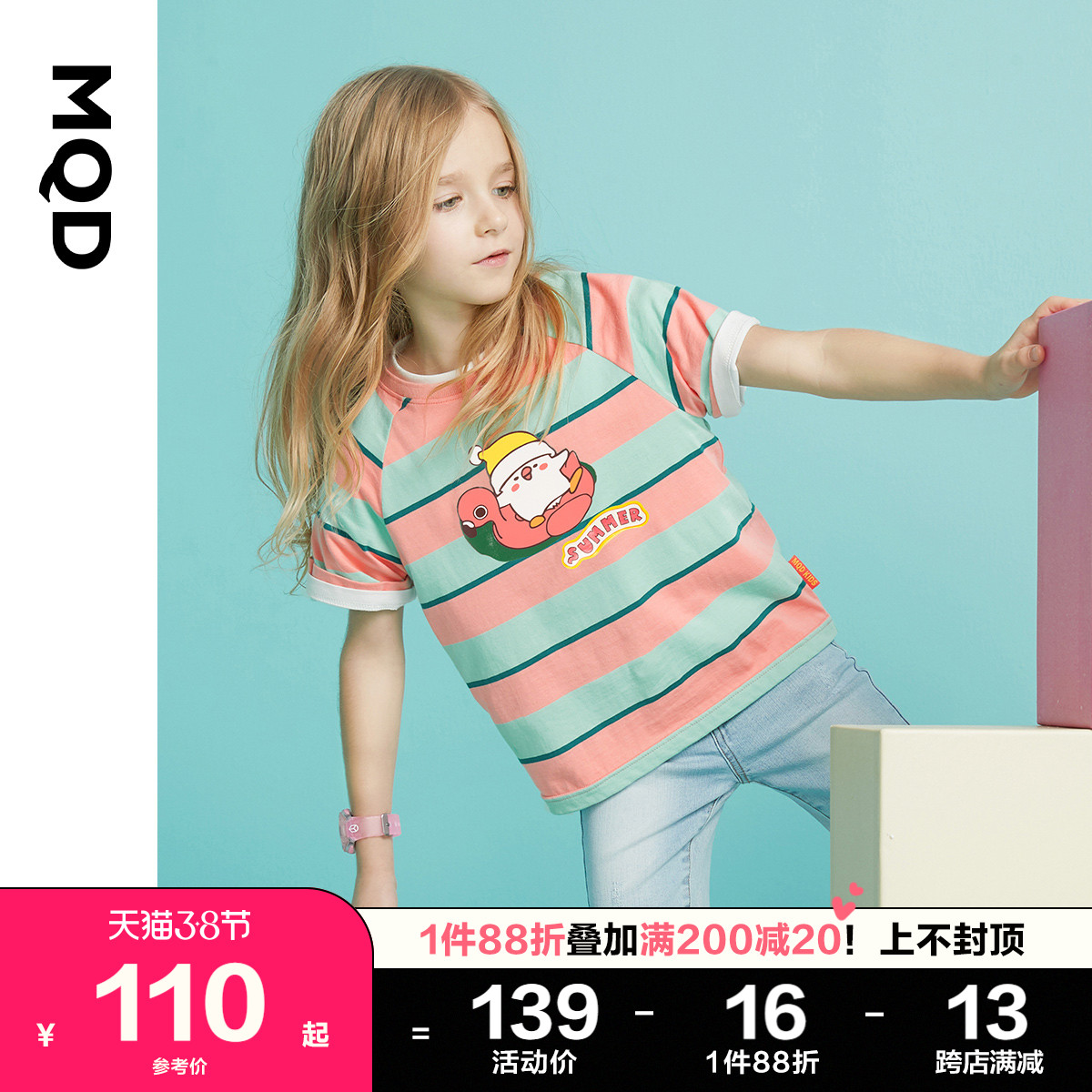 MQD Child Clothing Girl Short Sleeve T-shirt 2022 Summer Dress New CUHK Child Summer Stripes Printed Blouse Foreign Pie