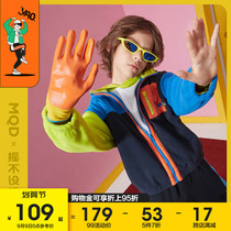 MQD childrens clothing boy stitching hooded warm wind velvet Korean version 21 autumn children cartoon coat tide