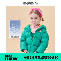 MQD childrens clothing female childrens short hooded down jacket 2020 winter new warm childrens fashion foreign style jacket
