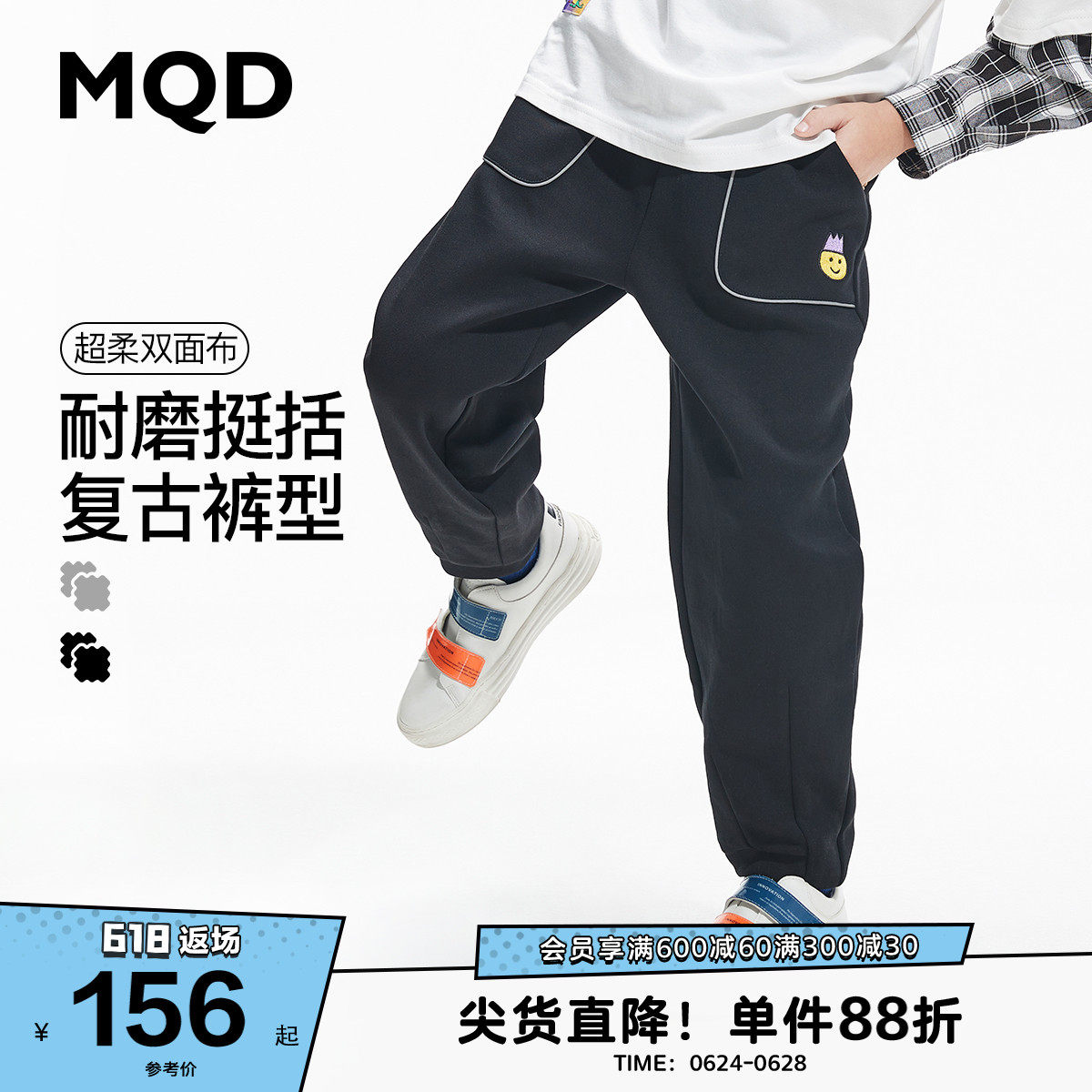 MQD Boy Clothing Boy 22 Years Spring New Daddy Pants Pure Cotton Casual Knitted Pants Children Korean Version Sport Long Pants Tide