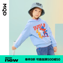 MQD childrens clothing boys sweater 2021 spring new childrens hooded cartoon sports sweater Korean version of the wild top