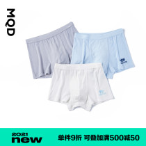 3-pack MQD childrens clothing boy antibacterial Modal flat angle underwear 21 spring and summer childrens four-angle flat angle underwear