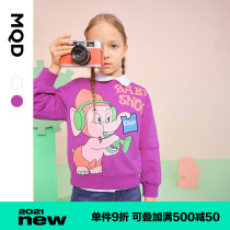MQD childrens clothing girls round neck fake two-piece sweater 21 spring new large pattern loose sports sweater Yangqi Korean version