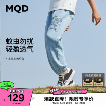 MQD Boy Clothing Boy Cowboy Anti-mosquito Pants 2022 Spring Summer New Child Breathable Sports Heather Slim Fit Pants Man