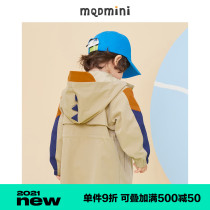 MQD childrens clothing mens childrens clothing 2021 spring new hooded trench coat loose coat top small dinosaur baby coat