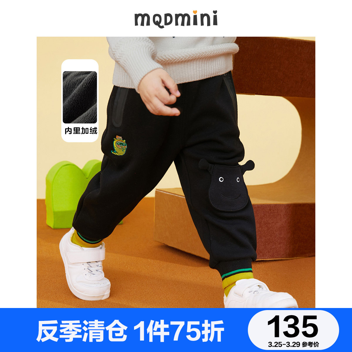MQD Boy clothing for boys 2021 Winter knitted pants plus suede thickened winter warm pants with trousers pants trousers pants
