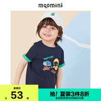 MQD childrens clothing mens children spring and summer 2021 new round neck male children raglan sleeve short sleeve T-shirt base shirt
