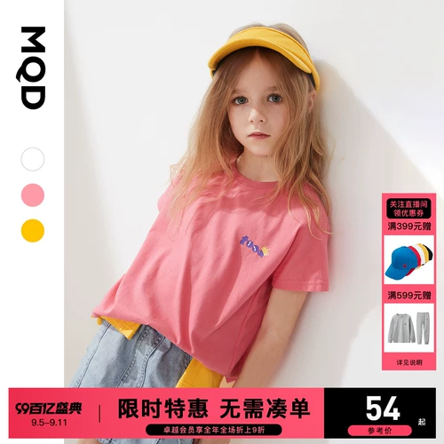 MQD Футболка, детская летняя одежда, детская одежда, в корейском стиле, оверсайз, короткий рукав