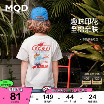 MQD Boy Clothing Boy Short Sleeve T-shirt 2022 Spring Summer New Children Pure color cartoon Compassionate Beat kids tide