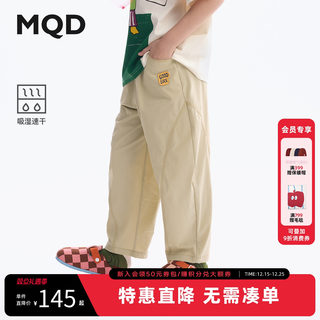 【吸湿速干】MQD童装男童休闲防蚊裤2025夏装新款儿童轻薄老爹裤