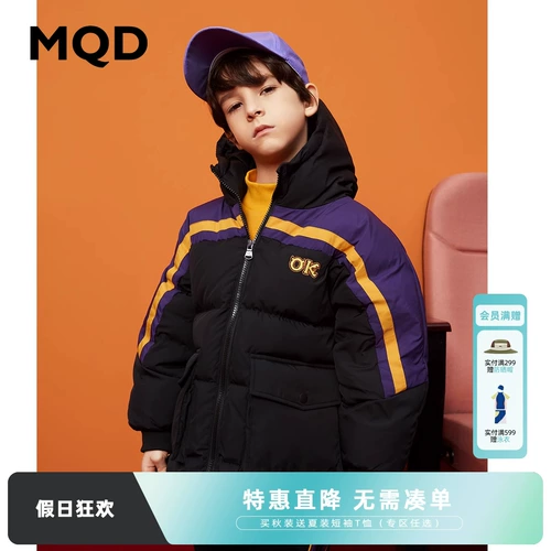 Детская демисезонная куртка с капюшоном для мальчиков, средней длины