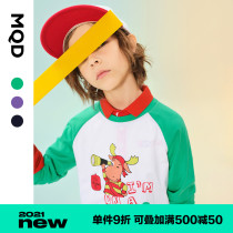 MQD childrens clothing men and women childrens long-sleeved T-shirt 21 spring new contrast color cartoon top rubbed rotator cuff long-sleeved T-shirt tide brand