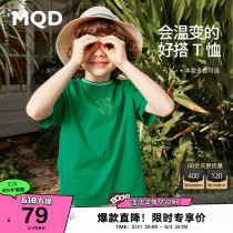 MQD Boy Clothing Boy Little Bear Short Sleeve T-shirt 22 Spring Summer New Baby Children Pure Cotton Warm Change Summer Dress Undershirt