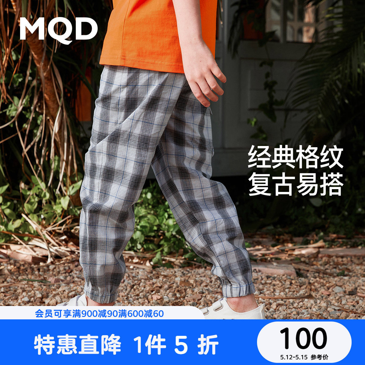 MQD Boy Clothing Boy Casual Anti-mosquito Pants 2022 Spring Summer New Children's Retro Gge Tattoo Light And Breathable Long Pants Tide