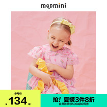 MQD childrens clothing womens childrens lapel dress 2021 summer new childrens mesh stacked full version of the dress tide