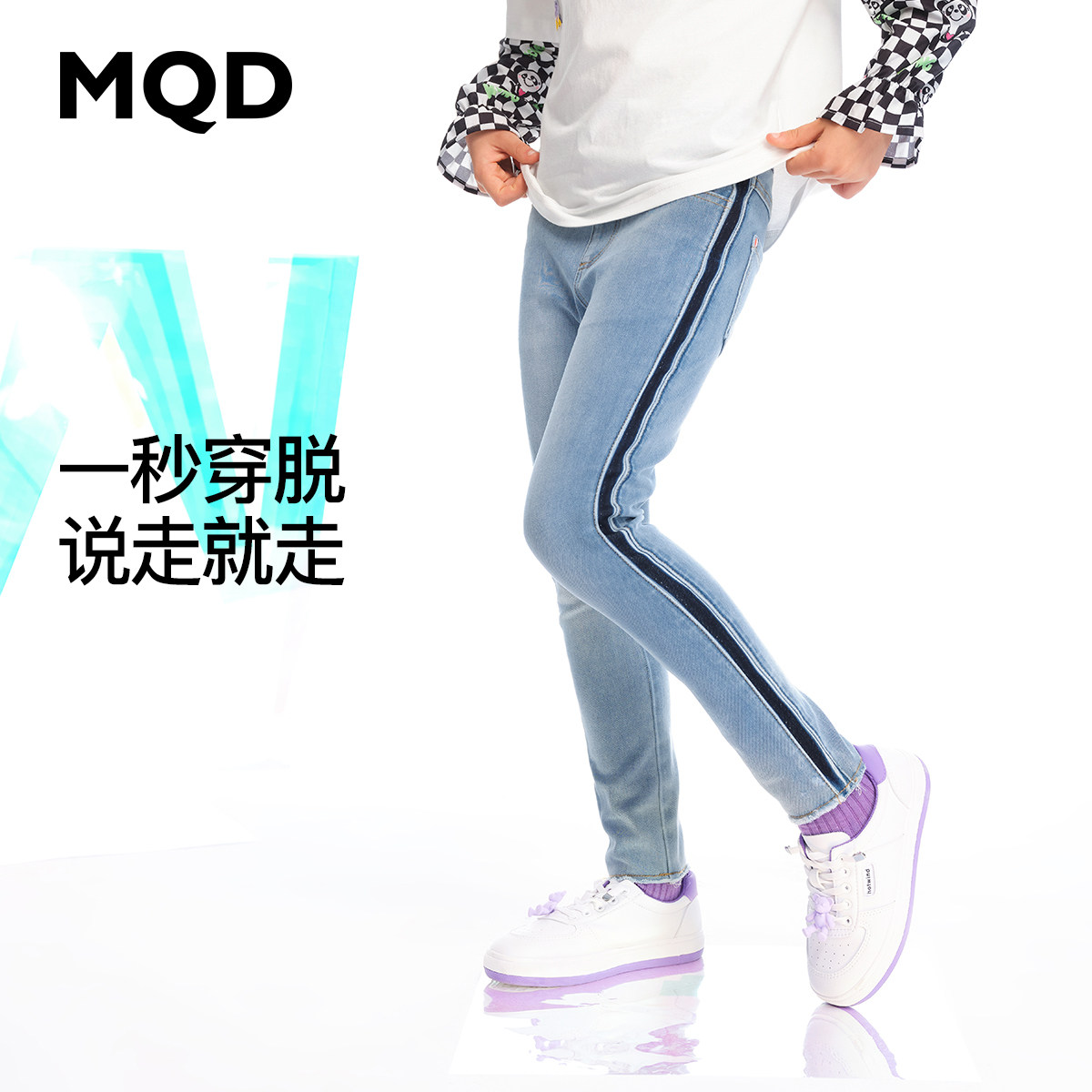 MQD Child Clothing Girl 2022 Spring new jeans CUHK Boy Fashion Casual Girl 100 hitchhiking pants