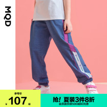 MQD childrens clothing girls denim pants anti-mosquito pants 2021 spring and summer new foreign style childrens sports anti-mosquito pants tide children