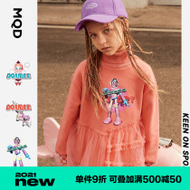 MQD childrens clothing girls mesh splicing sweater 20 winter new childrens velvet sweater