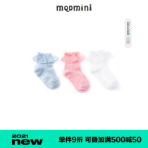 MQD childrens clothing female childrens socks 2021 new comfortable breathable childrens lace adorable fun baby socks three pairs