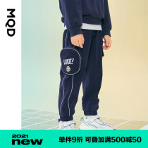 MQD childrens clothing boys tooling casual pants 2021 spring new childrens Korean version reflective strip large pocket wild tide