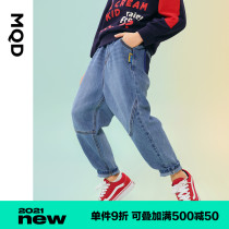 MQD childrens clothing boys jeans 2021 spring and autumn new thin childrens casual pants big childrens loose pants tide