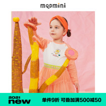 MQD childrens clothing womens childrens long-sleeved T-shirt 2021 spring new raglan sleeve cartoon printing adorable fun baby top