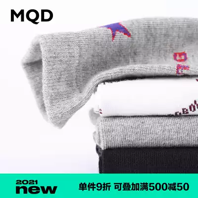 (3 pairs)MQD children's clothing boys ' socks autumn and winter new Korean warm and breathable children's tube socks sports socks