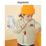 MQD Пуховик, утепленная удерживающая тепло детская утеплённая рубашка, 2020