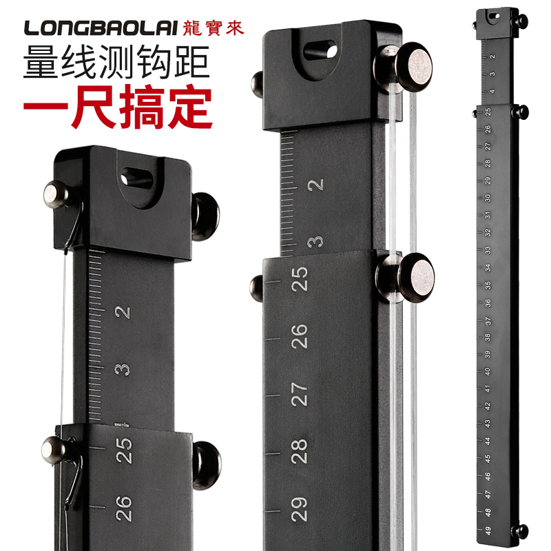 Longbaoli competitive sub-line measuring board multi-function with hook pitch aluminum alloy telescopic measuring line Board