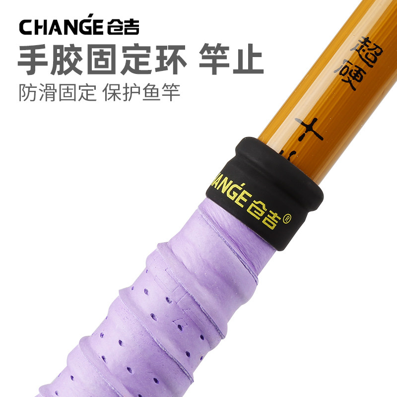 Kurayoshi handlebar with fixing ring Hand glue strap sealing ring Fishing rod rod stop non-slip protection rod Fishing gear Fishing accessories