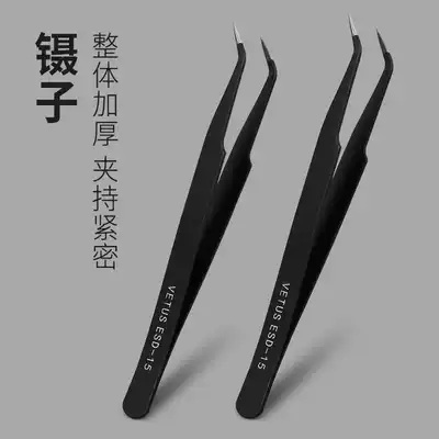 Stainless steel elbow tweezers Fishing gear Fishing accessories thickened arrow tweezers Fishing accessories