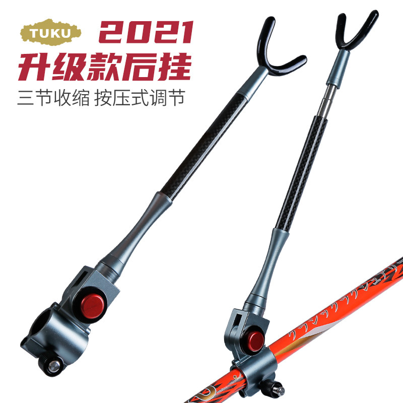 Passer-cool 2021 Upgrade with bracket rear hanging fishing rod bracket Y type rod hanging one-key type adjusting reinforced anti-slip rear hanging