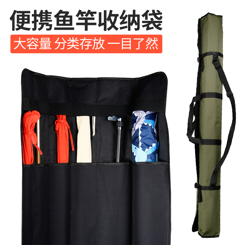 Longbao Come Softly Folded Fishing Gear Bag Fishing Rod Bag Large Capacity Fish Rod Containing Bag Cashier Bag Roll Rod Bag Umbrella Bag