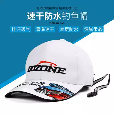 Comfortable and breathable outdoor fishing sun hat Fishing hat windproof sunscreen hat Men's casual hat Quick-drying waterproof