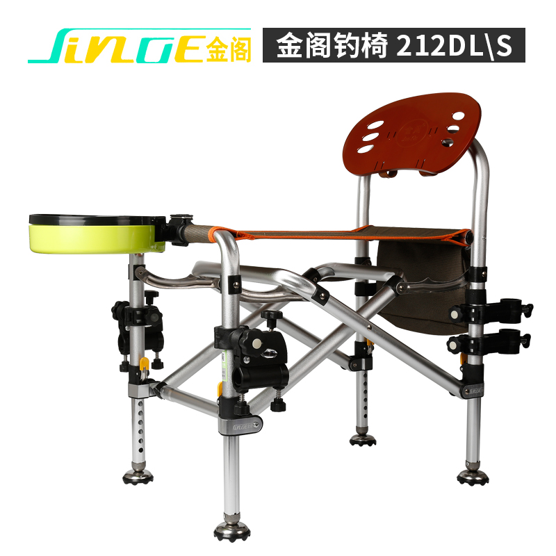 Golden cabinet 212DL DS aluminium alloy folding fishing chair fishing bench fishing bench outdoor fishing fishing chair fishing gear accessories