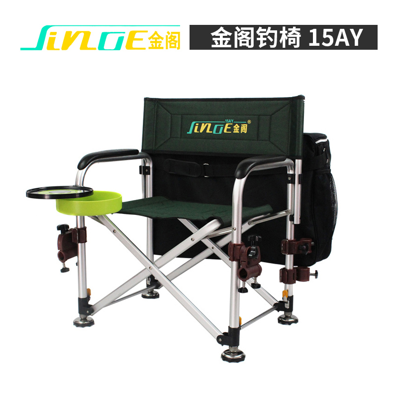 Jinge 15AY fishing chair Multifunctional foldable fishing stool Fishing chair Fishing table Fishing fishing gear Fishing accessories