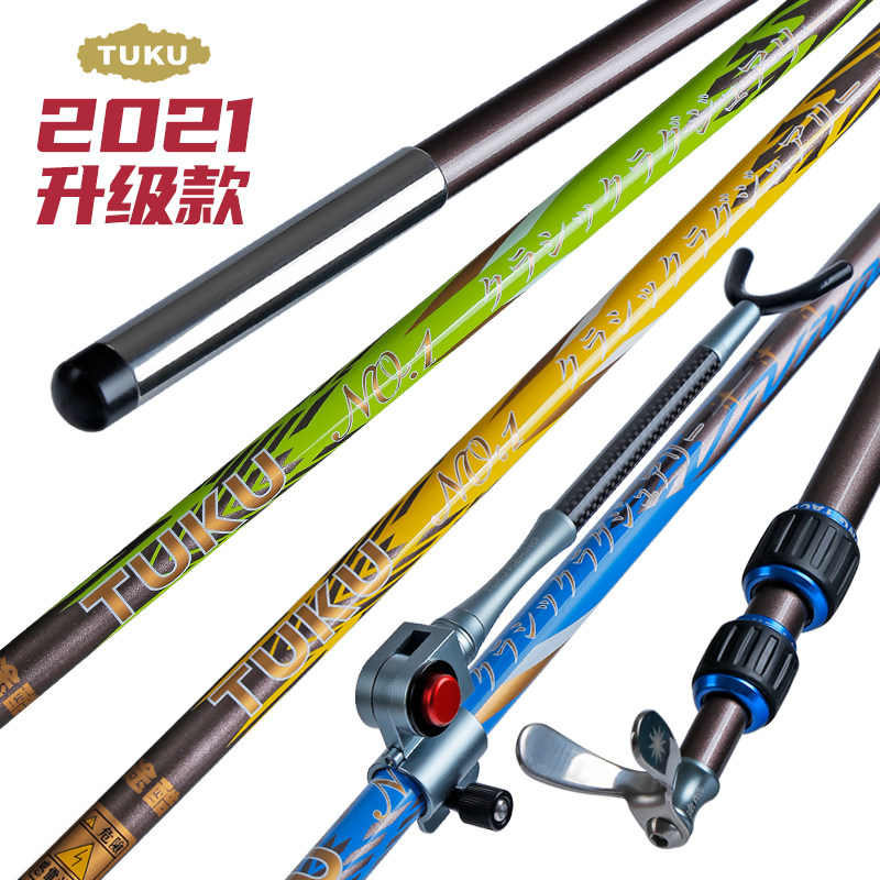Tuku 2021 new fishing bracket carbon fiber fishing rod frame 2 2 meters 2 7 meters telescopic Y-rod frame battery rear hanging