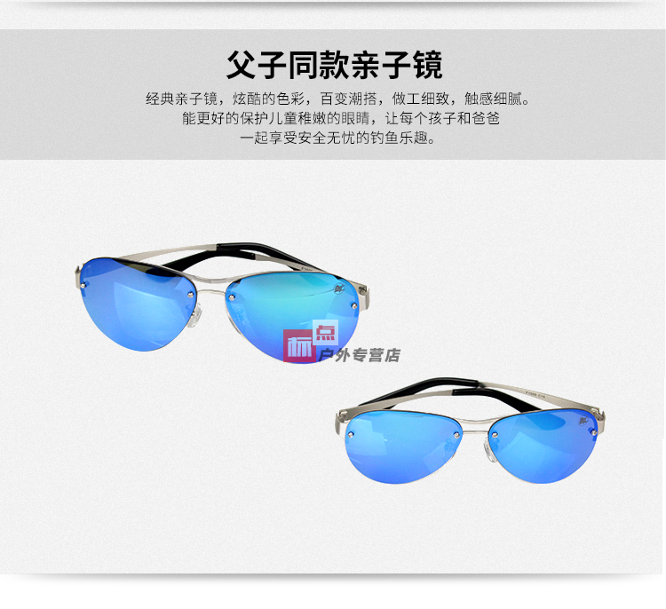 Lunettes de soleil sport neutre - polarisant - Ref 1224369 Image 18