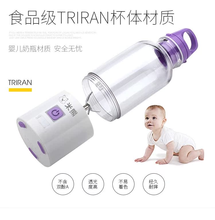 máy xay cà phê Rice Bear Máy ép trái cây Máy ép trái cây Máy ép trái cây Máy ép trái cây Thực phẩm cho trẻ em có thể sạc lại máy xay philip