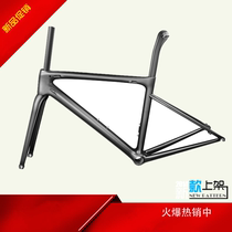 Carbon fiber road frame mountain frame customizable coating F10 frame F12 road EPIC mountain frame