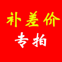 Carbon Fiber Highway Mountain Frame Freight Premium Price Premium Pat On The Road