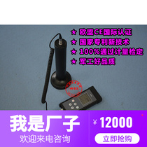 SCD-100 special surface polluter Suzhou Chinese Anα and β-ray radiation monitor portable