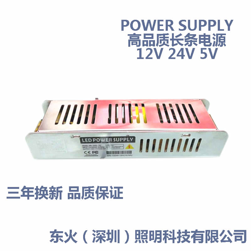 Led strip switching power supply 110220 12V 12V signboards 24 Transformers power luminous character light box suply