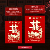包 鸯 鸯
