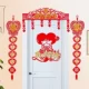 Xiejie Хорошая судьба+мы брак+куплет [вставьте золото