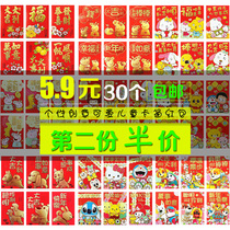 Cartoon red envelope bag 2021 New Year of the ox New Year wealth is sealed personality creative custom cute pressure